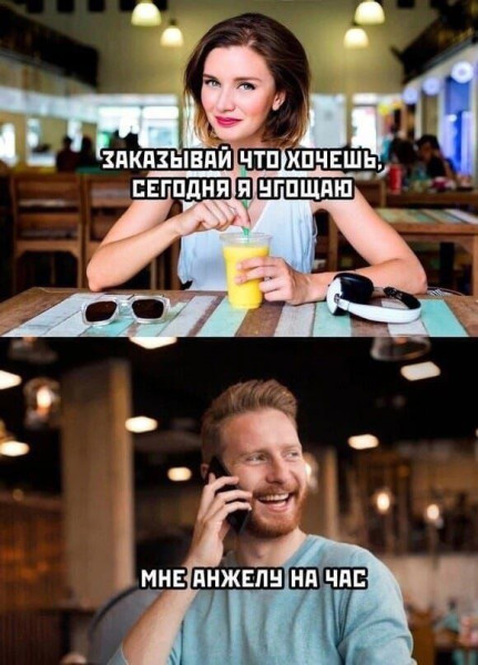 Мем: Юмор для взрослых, iteam Мем: Юмор для взрослых, iteam