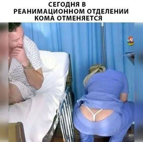 Мем: Юмор для взрослых, iteam Мем: Юмор для взрослых, iteam
