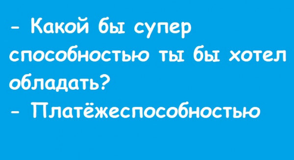 Мем Мем
