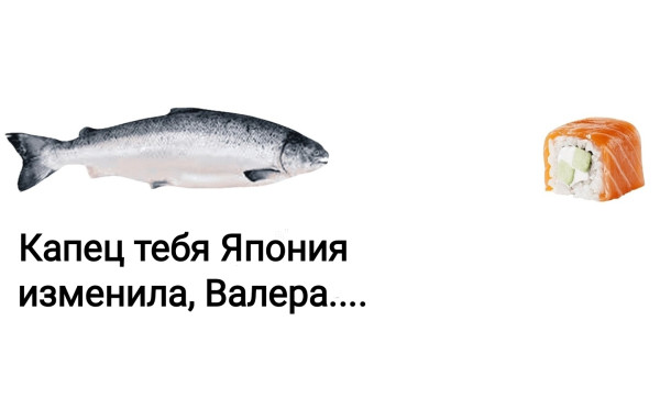 Мем, Рысь