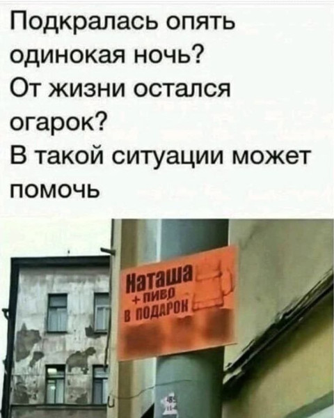 Мем, Hendry Мем, Hendry