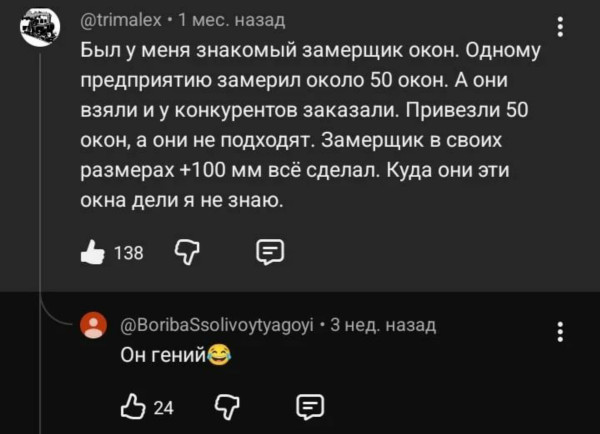 Мем, andreydv1