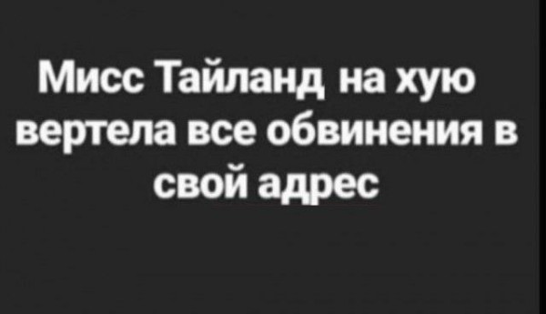 Мем, Femf Мем, Femf