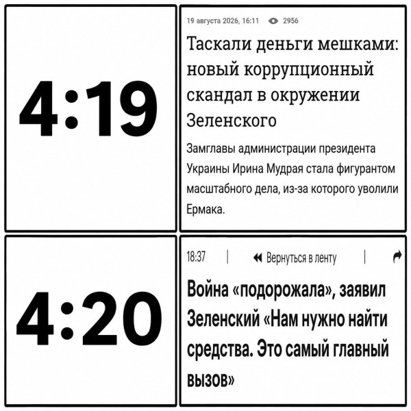 Мем Мем