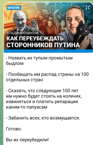 Мем, Максим Камерер Мем, Максим Камерер