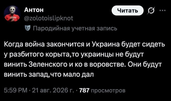 Мем, Mghost Мем, Mghost