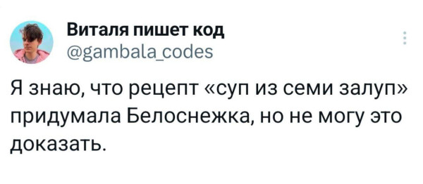 Мем, Ashmedai Мем, Ashmedai