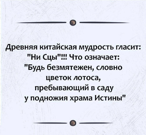 Мем, Ashmedai Мем, Ashmedai