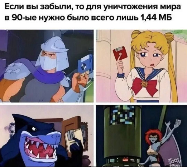 Мем, Ashmedai Мем, Ashmedai