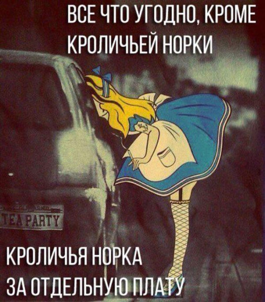 Мем, Ashmedai Мем, Ashmedai