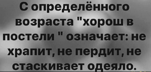 Мем, Hendry Мем, Hendry