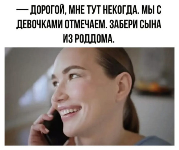 Мем, Антиклептократ Мем, Антиклептократ