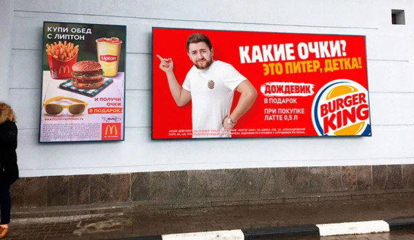Мем: Какие очки ?! Это Питер, RusLan2025 Мем: Какие очки ?! Это Питер, RusLan2025