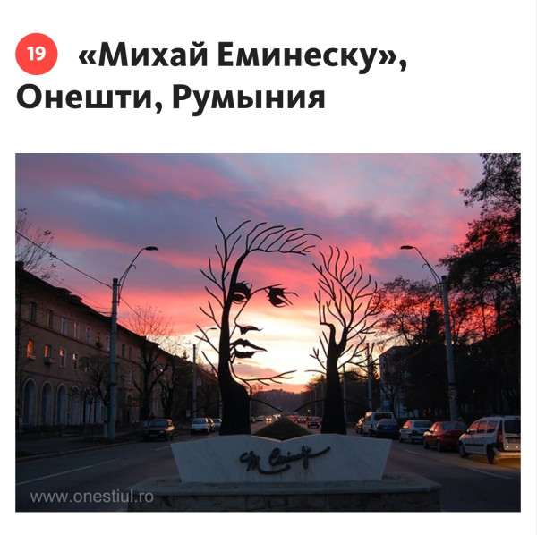 Мем: Михай Еминеску(Эминеску) -румынский поэт романтик, RusLan2025 Мем: Михай Еминеску(Эминеску) -румынский поэт романтик, RusLan2025