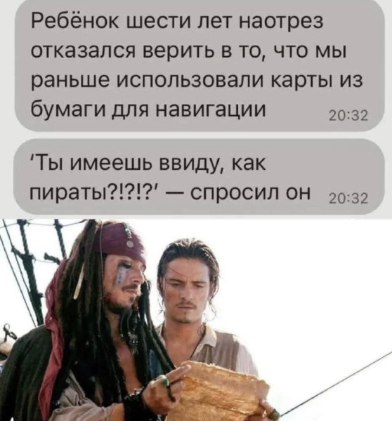 Мем: в виду, Антиклептократ Мем: в виду, Антиклептократ