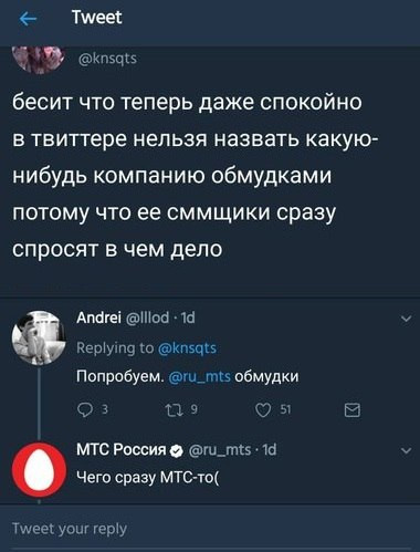 Мем, Bassplayer Мем, Bassplayer