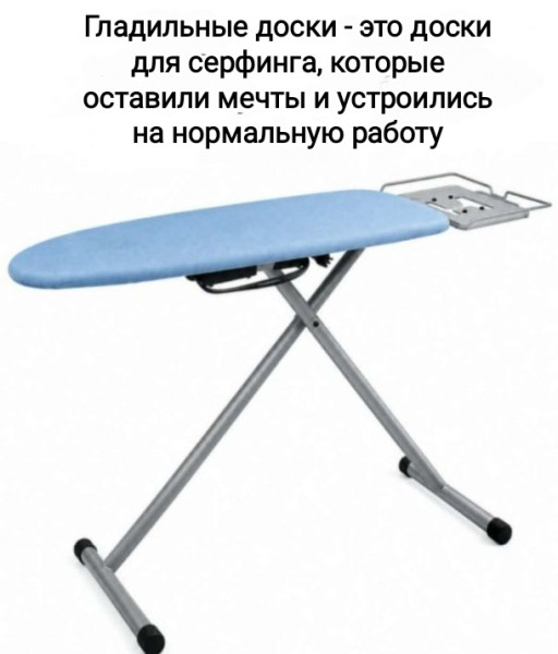 Мем, Рысь