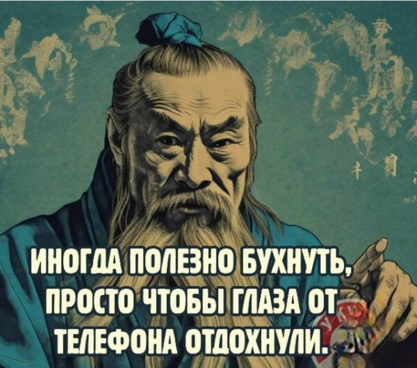 Мем Мем