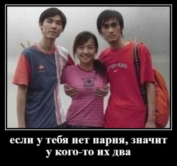 Мем Мем