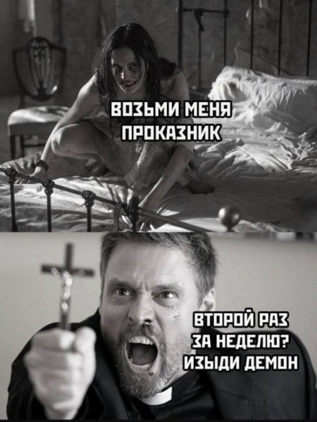Мем Мем