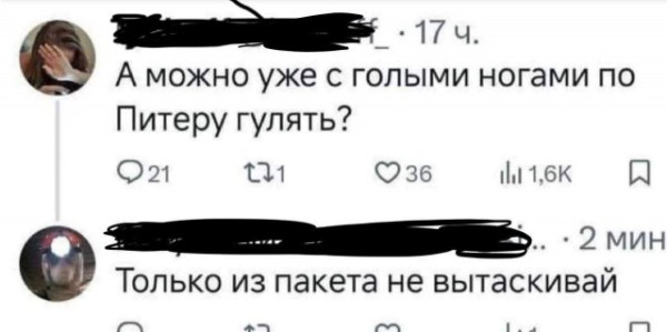 Мем Мем