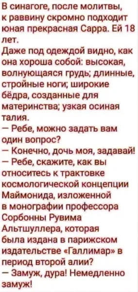 Мем Мем