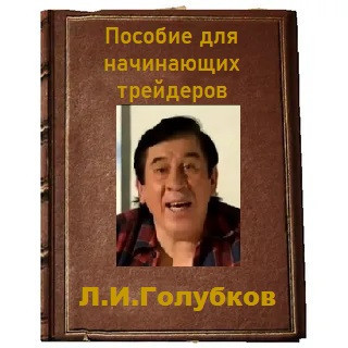 Мем, Лис Интересный Мем, Лис Интересный