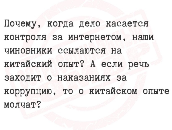 Мем, Mghost Мем, Mghost