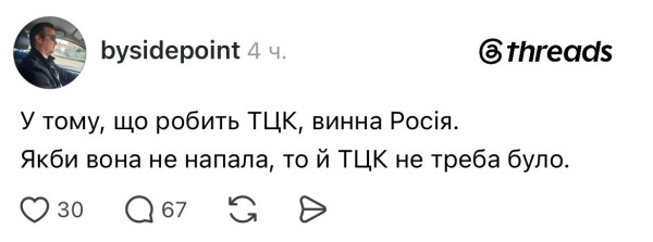 Мем