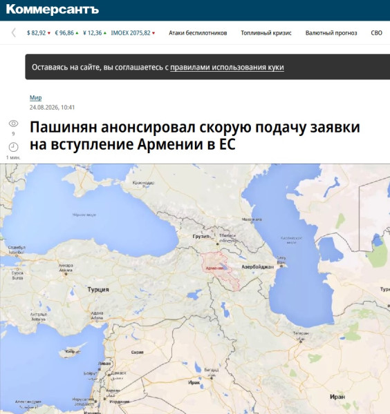 Мем
