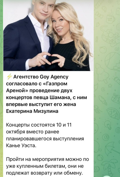 Мем, anberg