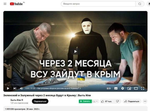 Мем, Максим Камерер