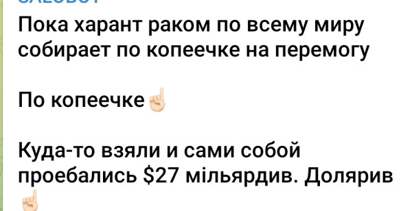 Мем, Максим Камерер