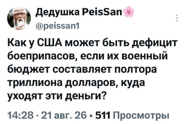 Мем, Максим Камерер