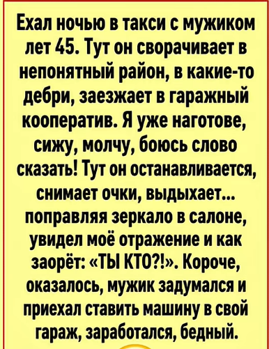 Мем, hop za za