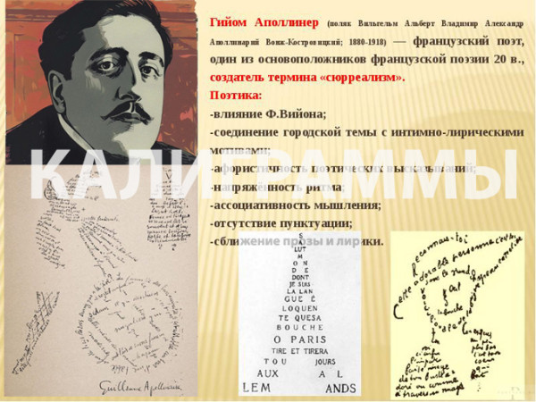 Мем