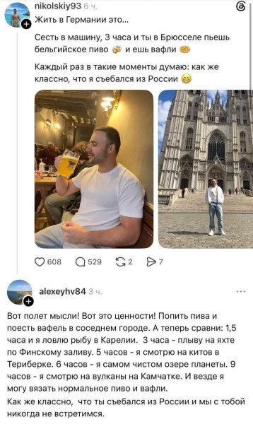 Мем, Максим Камерер