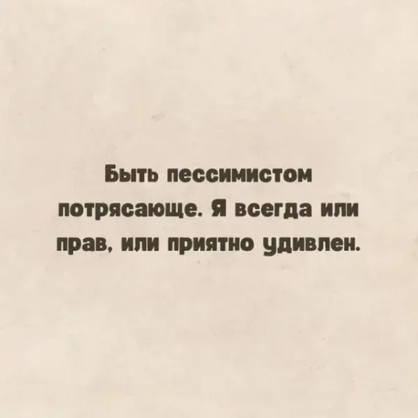 Мем