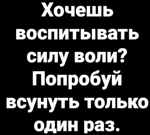 Мем