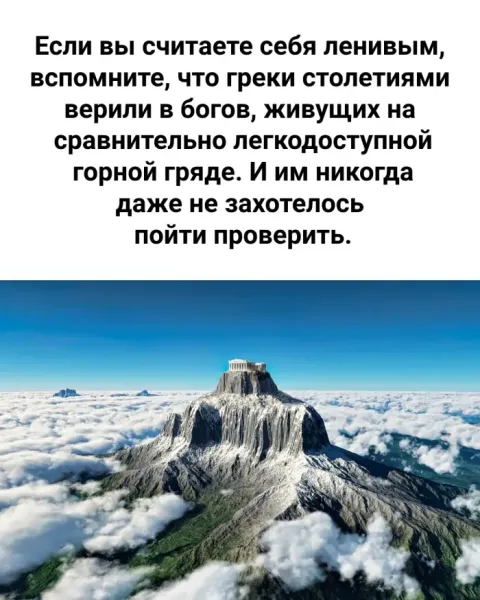 Мем