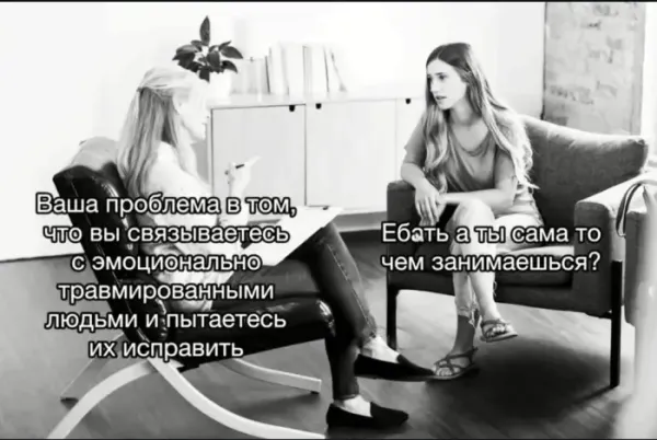 Мем