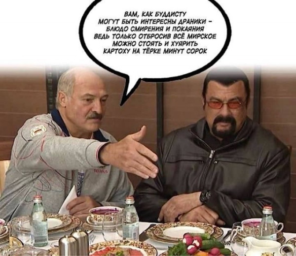 Мем: Бацька дело говорит. Мем: Бацька дело говорит.