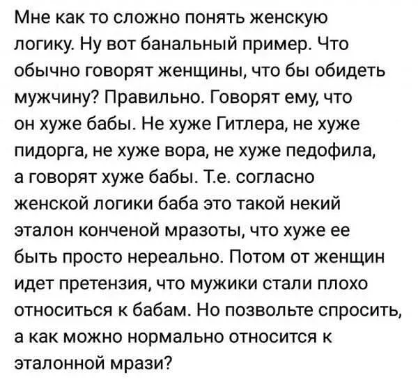 Мем