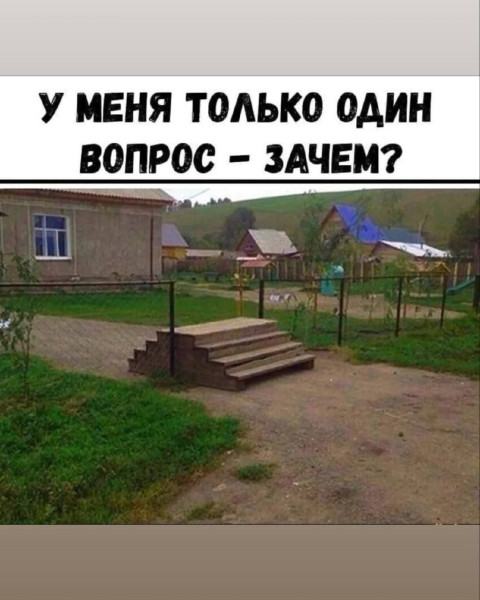Мем, Ashmedai