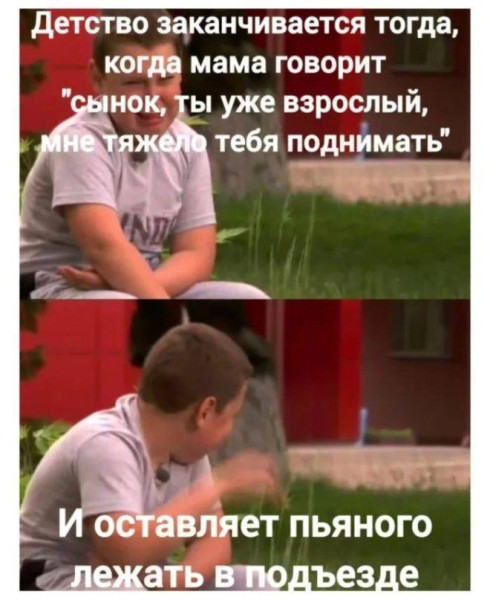 Мем, Ashmedai