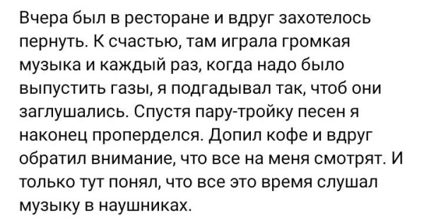 Мем, Ashmedai