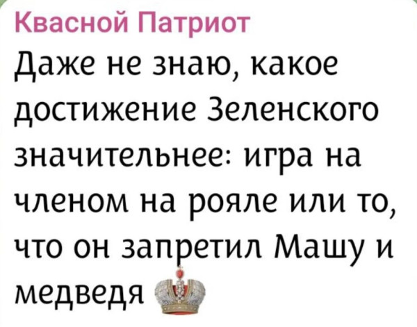 Мем, Максим Камерер
