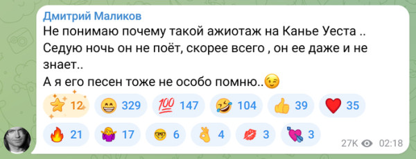 Мем, Bassplayer