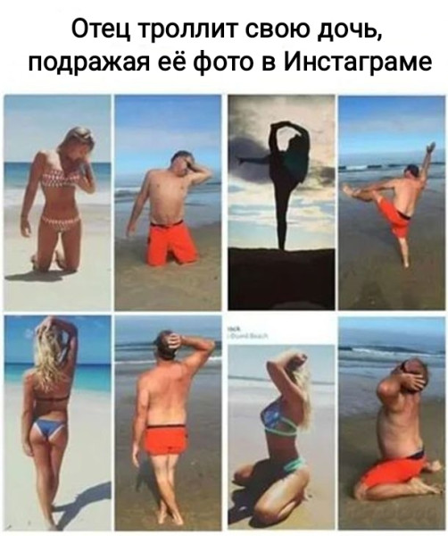 Мем, Рысь