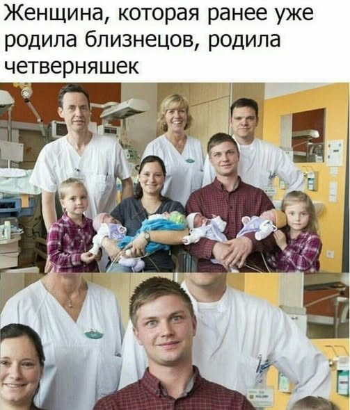 Мем